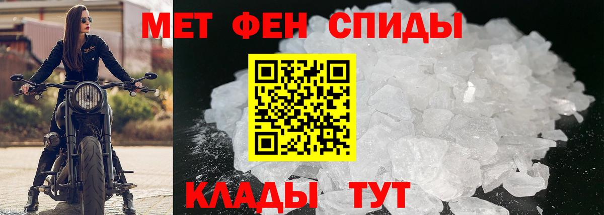АМФ Розовый Печора