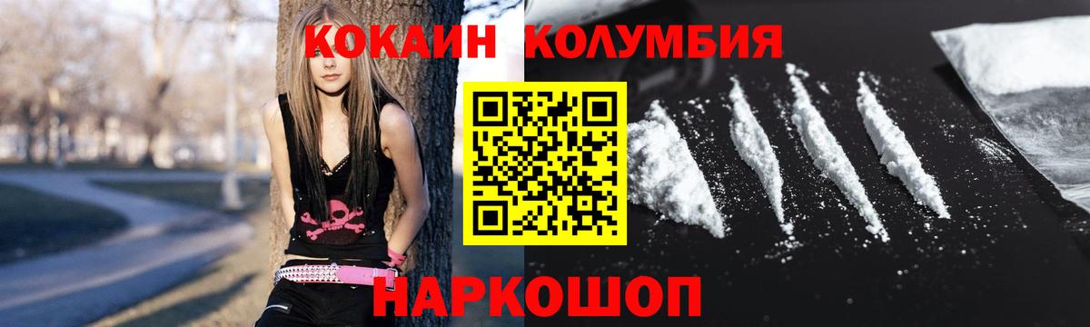 Cocaine 98% Печора