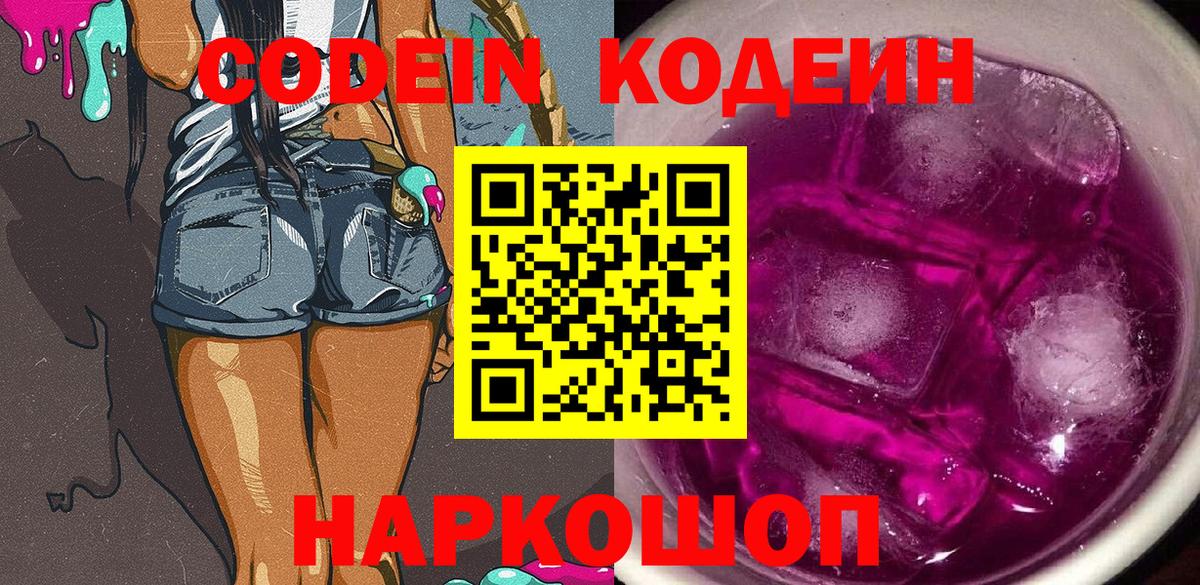 LSD-25  Вход с VPN  Печора  Меф МЯУ МЯУ кристаллы  ГАШ  Каннабис 