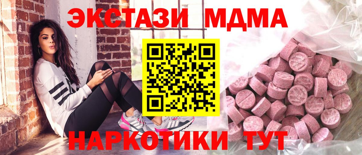 ЭКСТАЗИ таблы Печора