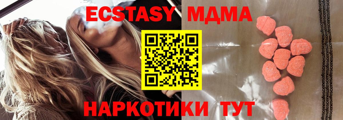 Печора  Ecstasy  Вход с VPN  ЭКСТАЗИ Philipp Plein 