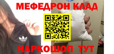 первитин Ставрополь