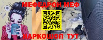 первитин Ставрополь