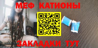 первитин Ставрополь
