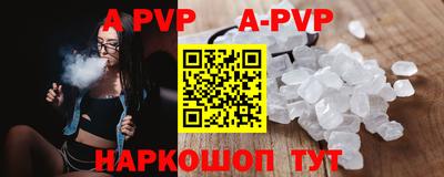 первитин Ставрополь
