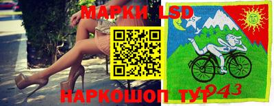 первитин Ставрополь