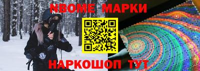 первитин Ставрополь
