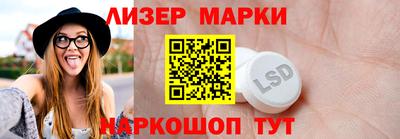 первитин Ставрополь