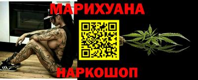 первитин Ставрополь