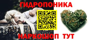 первитин Ставрополь