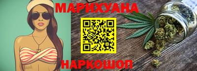 гашиш Старая Купавна