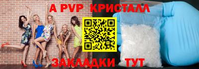 первитин Ставрополь