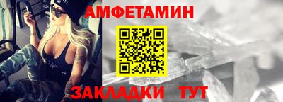 первитин Ставрополь