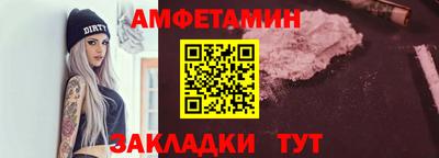 первитин Ставрополь