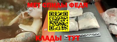 первитин Ставрополь