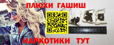 гашиш Старая Купавна