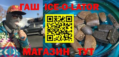 первитин Ставрополь