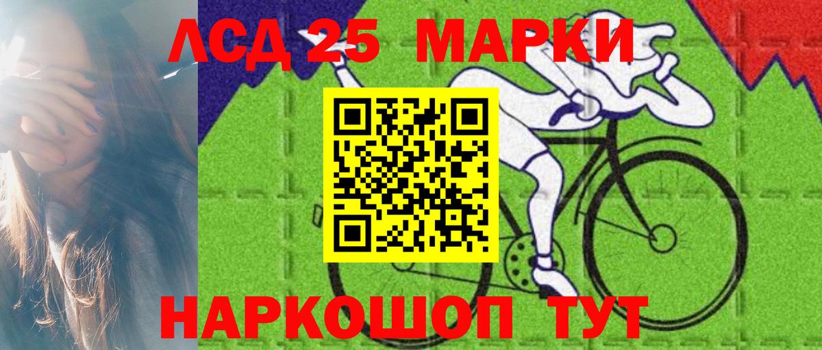 LSD-25 экстази ecstasy Печора