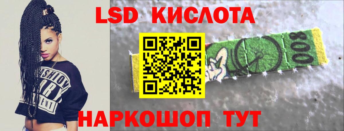 Печора  ЛСД экстази  Вход с VPN  Лсд 25 экстази кислота 