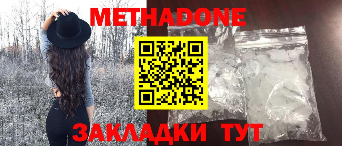 МЕТАМФЕТАМИН Печора