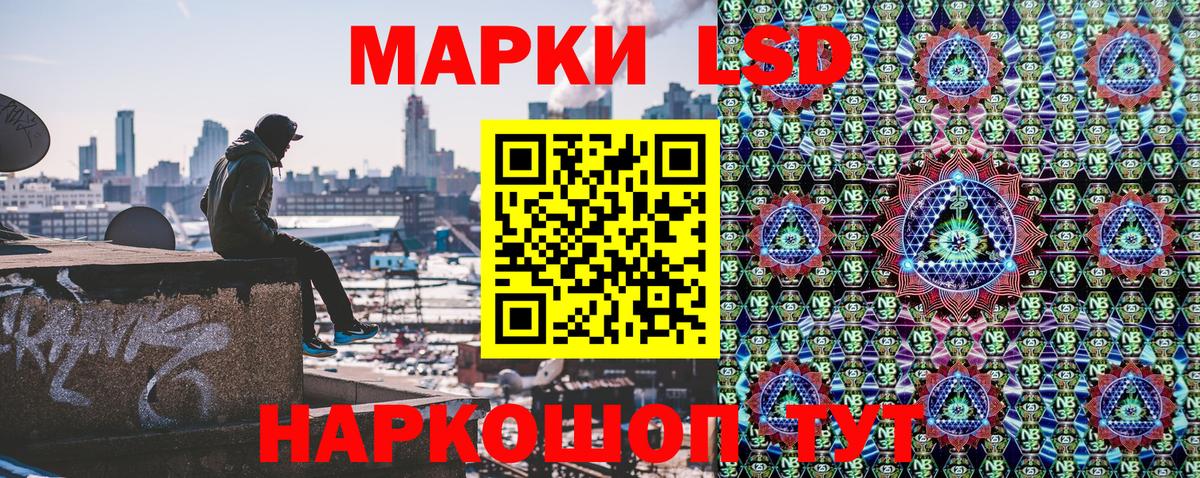 Марки NBOMe 1,8мг  Марки NBOMe  Печора  Вход с VPN 