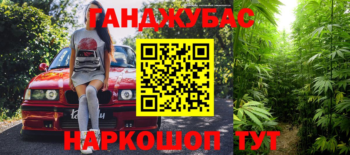 Каннабис план Печора